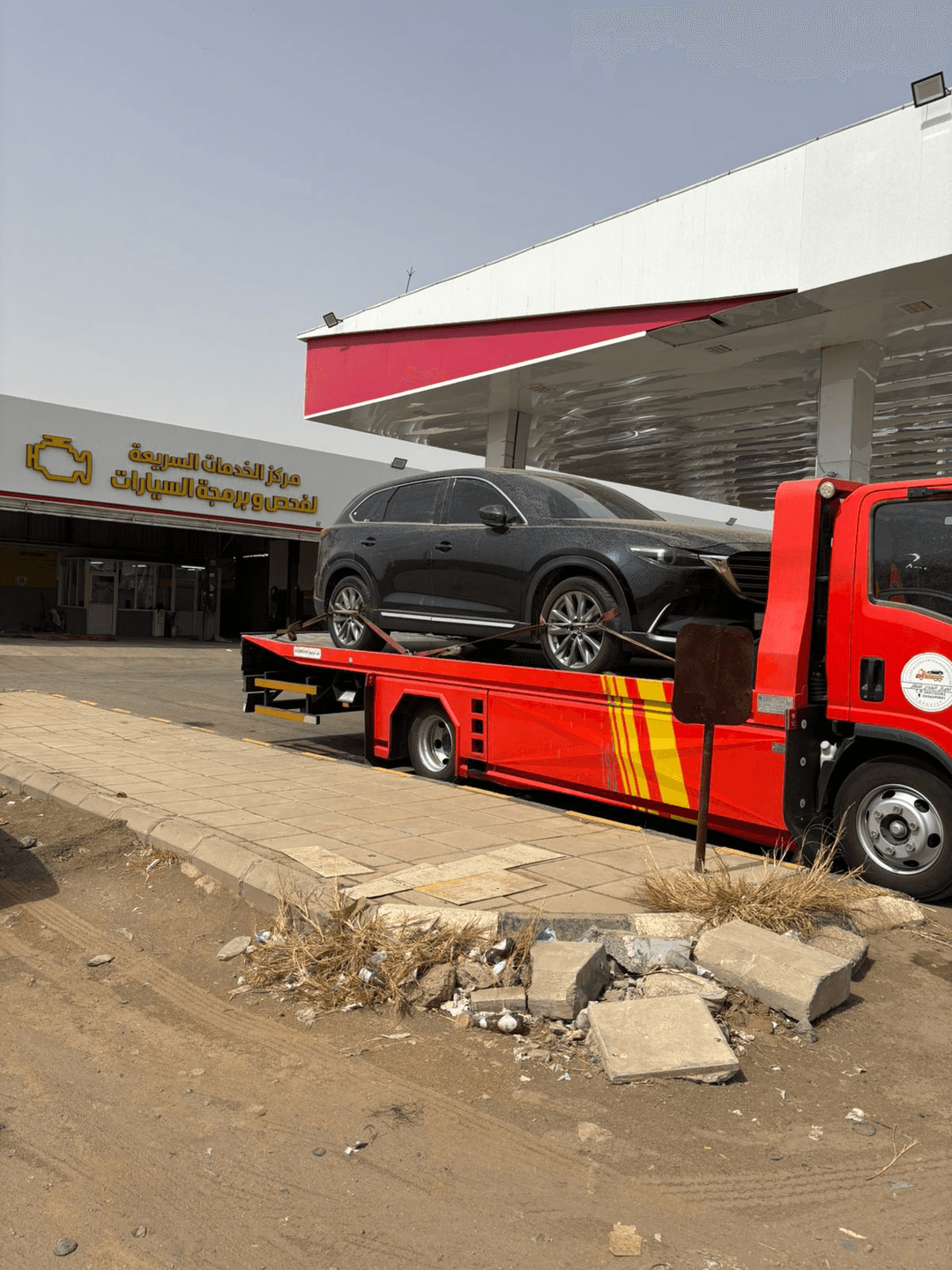 سطحه هيدروليك ابوعريش - سطحة نقل سيارات